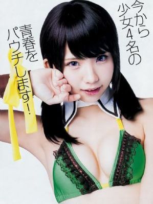 免费观看美女视频